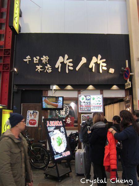 【2016大阪自由行✈好吃又好買】心齋橋 道頓堀 難波千日前商店街 美食購物逛街地圖分享